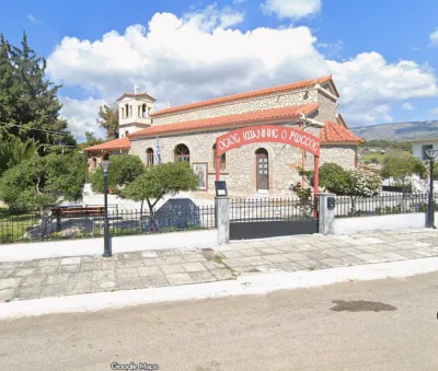 ΙΕΡΟΣ ΝΑΟΣ Αγ. Ιωάννης Ο Ρωσσος