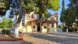 ΙΕΡΟΣ ΝΑΟΣ Άγιος Ιωάννης ο Πρόδρομος