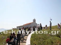 ΕΞΩΚΛΗΣΙ ΑΓΙΑ ΠΕΛΑΓΙΑ - 