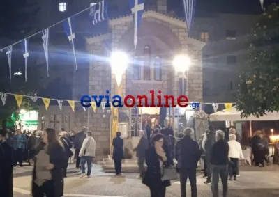 ΙΕΡΟΣ ΝΑΟΣ ΑΓΙΑ ΒΑΡΒΑΡΑ - Χαλκίδα