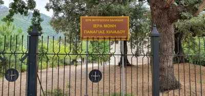ΕΞΩΚΛΗΣΙ ΠΑΝΑΓΙΑ ΧΙΛΙΑΔΟΥ - Κύμη